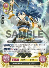 B02-024 暗夜を屠る者 オボロ R