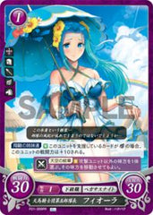 P21-009 天馬騎士団第五部隊長 フィオーラ PR