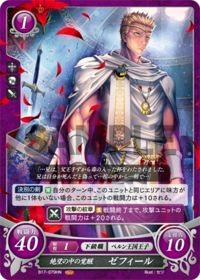 B17-079 Awakening in Despair: Zephiel HN