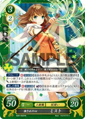 B09-092 強き正の心 ミスト HN