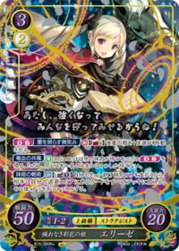 B15-060 Pure-Bloomed Princess, Elise R+