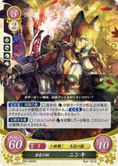 B02-039 金色の妖 ニシキ HN