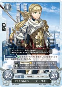 P09-002 Princess Sharena of Askr PR