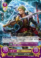 B13-043 弔いの剣狼 ロイド R