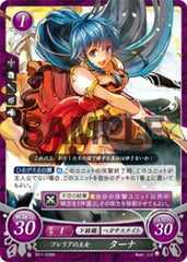 B11-028 フレリアの王女 ターナ N