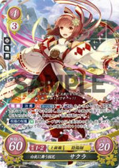 B07-058 白夜に舞う桜花 サクラ SR
