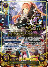 B17-053 Support and Destroy! Felicia SR+
