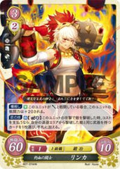 B07-074 灼血の闘士 リンカ HN
