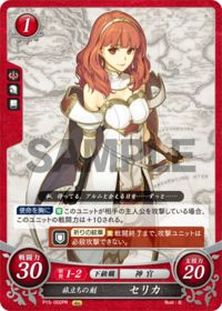 P15-002 Departure Time: Celica PR