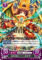 B11-041 無垢なる竜人 ミルラ R