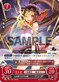 B01-036 大司祭ミロアの娘 リンダ ST+