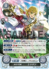 B10-090 金色の笑顔 シャロン R