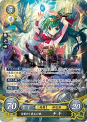 B11-093 目覚めし竜王の娘 チキ SR