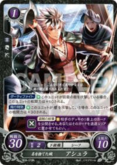 B06-079 名を捨てた賊 アシュラ N