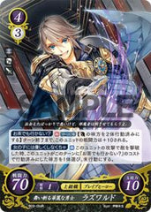 B02-064 舞い斬る華麗な勇士 ラズワルド R