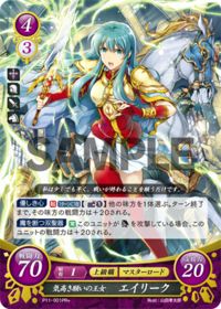 P11-001 Princess of Noble Wishes, Eirika PR+