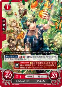 P09-005 Alm: Ram Village Boy PR