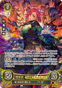 B21-041 Valkyrie Bearing "Karma" - Hapi SR