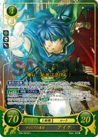 S05-001 Ike: Crimean Hero ST+
