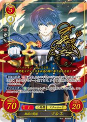 B01-001 救国の英雄 マルス SR+