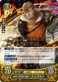 B18-048 Jeralt, the "Bladebreaker" Knight R