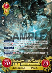 B11-051 覇道に目覚めし者 アルム SR