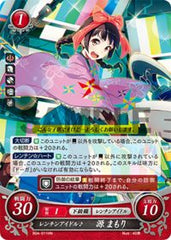 B04-011 レンチンアイドル♪ 源 まもり HN