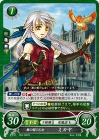 P04-002 Maiden with Silver Hair, Micaiah PR