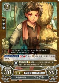 B19-039 Archbishop's Attendant, Cyril N