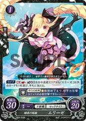 B02-063 暗夜の妹姫 エリーゼ N
