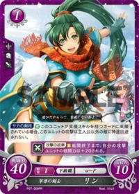 P07-009 Swordswoman of the Plains, Lyn PR