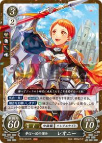 B18-044 Dream of a Top Mercenary, Leonie HN