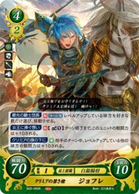 B20-083 Azure Lance of Crimea, Geoffre R