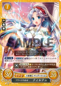 B06-044 フリージの公女 ティルテュ N