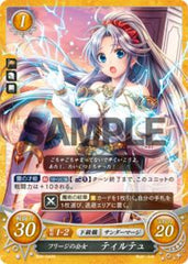 B06-044 フリージの公女 ティルテュ N