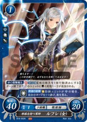B18-052 邪痕を持つ軍師 ルフレ（女） N