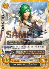 B10-043 四天馬騎士の娘 ミーシャ N