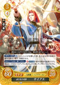 B22-038 Saias, Priest of the Crimson Flame R