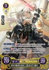 B02-051 神刀に選ばれし皇女 カムイ（女） SR