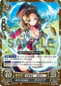 B19-016 Dorothea: Elegant Mage N