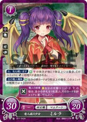 B11-042 竜人族の少女 ミルラ N