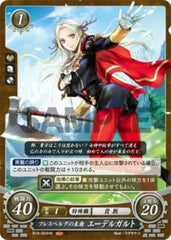 B19-003 フレスベルグの末裔 エーデルガルト HN