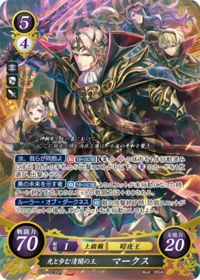 B20-023 Xander: Dark King who Walks with Light SR