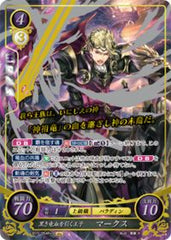 B15-054 黒き竜血を引く王子 マークス R+