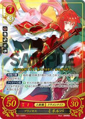 B01-030 プリンセス ミネルバ R+