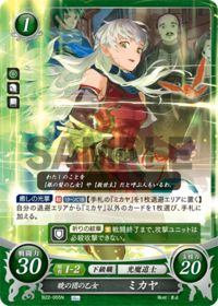 B22-055 Maiden of Dawn, Micaiah N