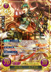 B11-004 碧空の勇王 エフラム SR+