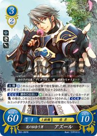 B01-097 花の似合う男 アズール R
