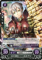 B02-077 怪力の重騎士 エルフィ N