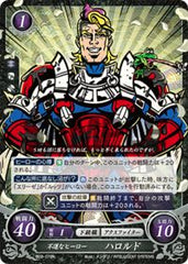 B02-079 不運なヒーロー ハロルド N